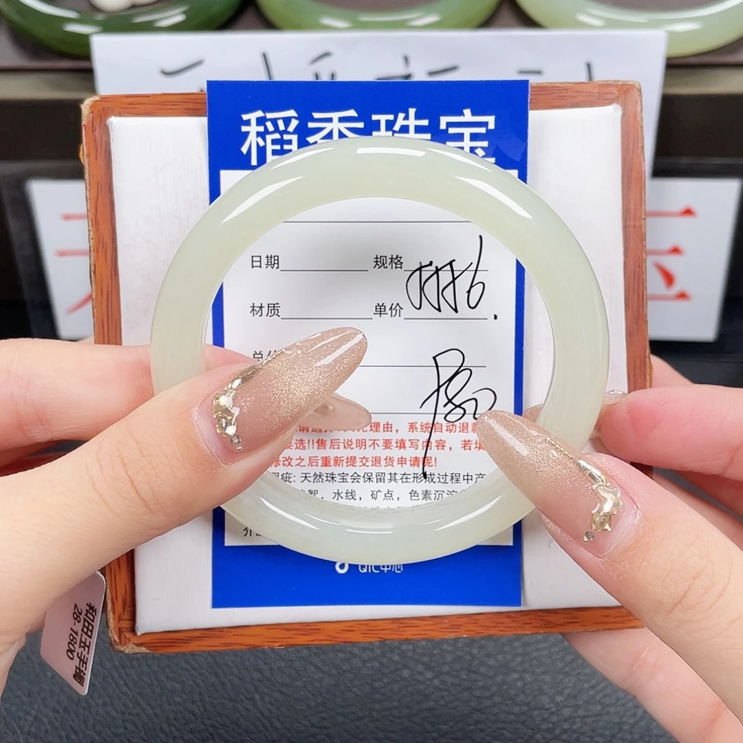 和田玉手镯未镶嵌