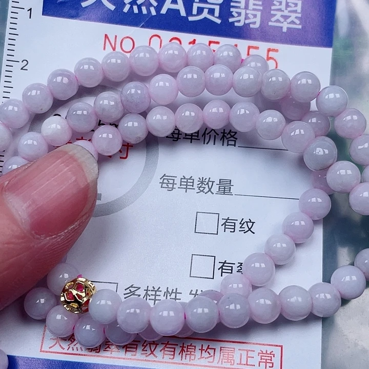 吊坠(赠链)未镶嵌翡翠