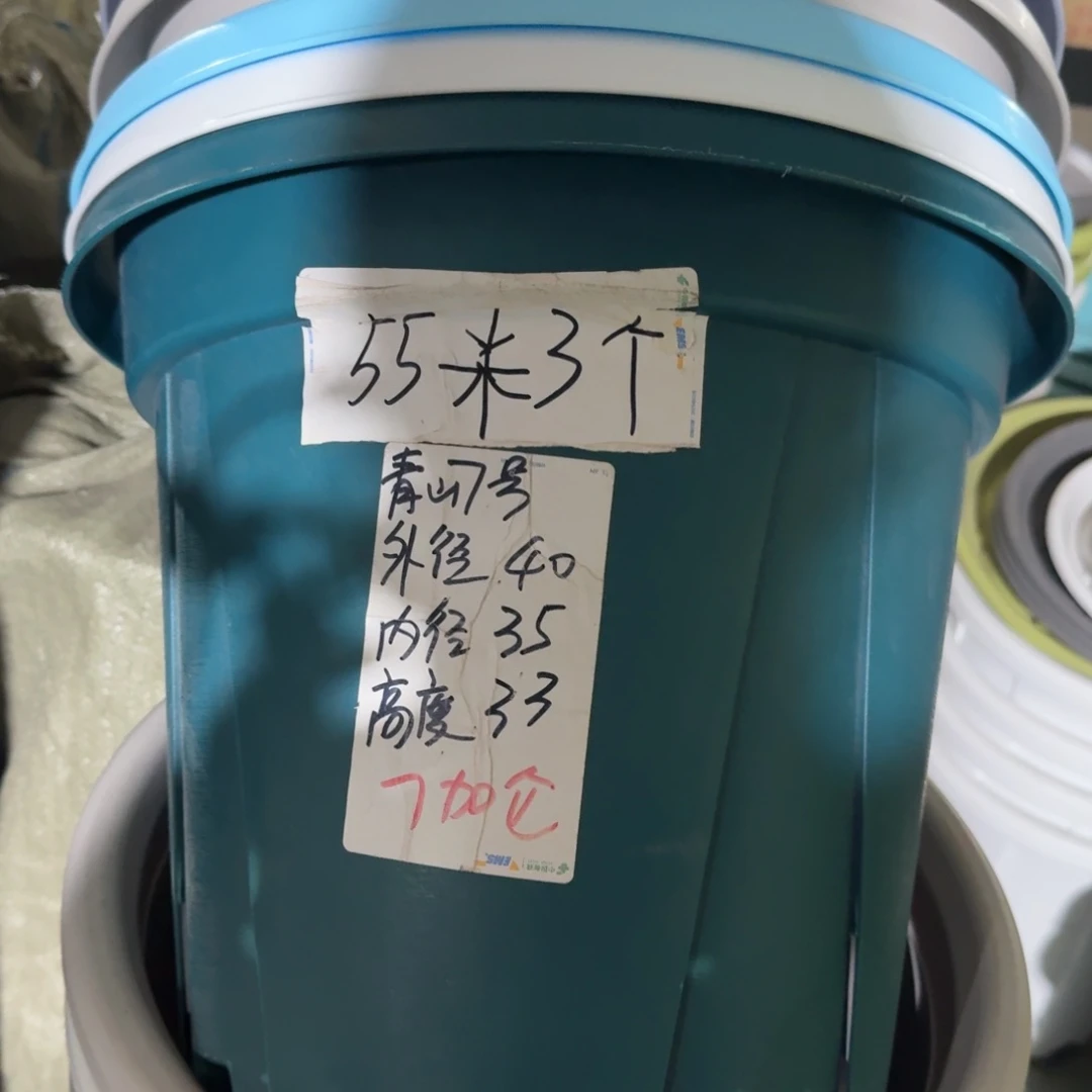 青山7#无拖灰白5个