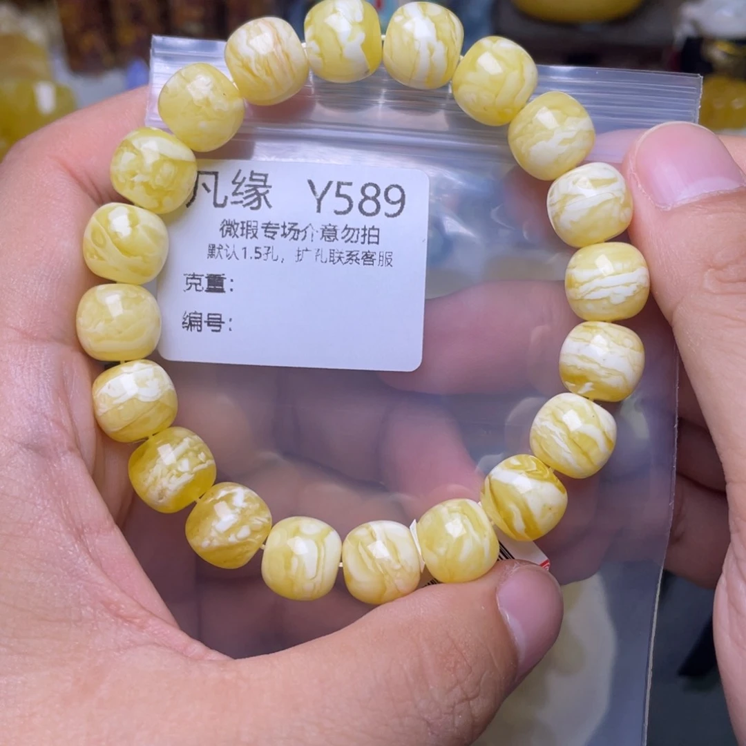 未镶嵌琥珀珠宝奇石