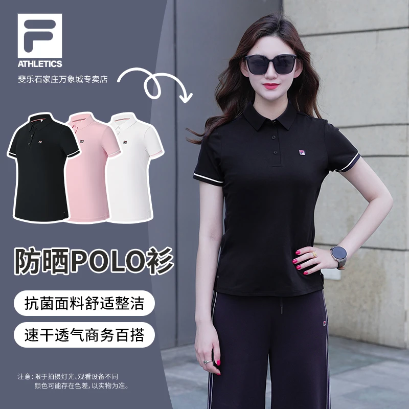 【多彩POLO衫】FILA斐乐女款夏季防晒透气商务通勤短袖A11W523104F