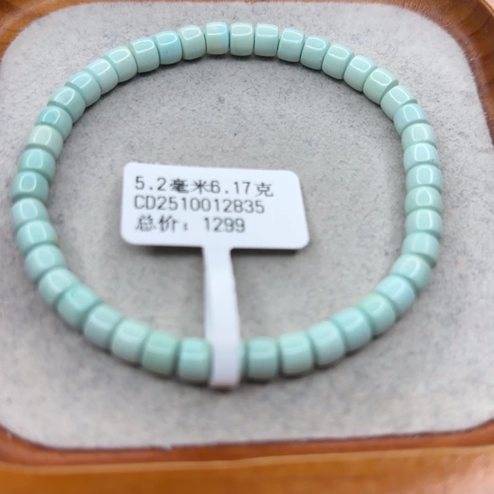 绿松石未镶嵌手链