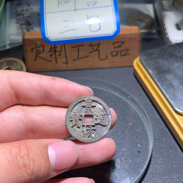 定制扣钥匙扣、一一一