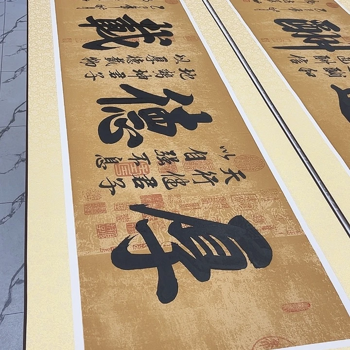 书法厚德载物手写书法卷轴220✖️60厘米