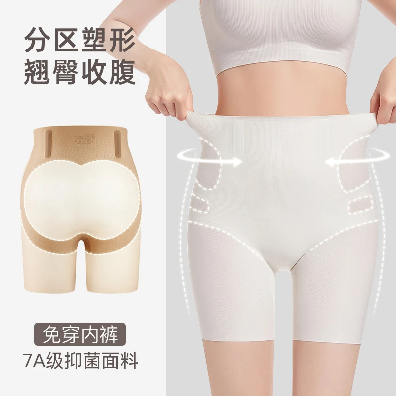 takeit高腰收腹裤收小肚子束腰翘臀产后塑形无痕塑身提臀内裤