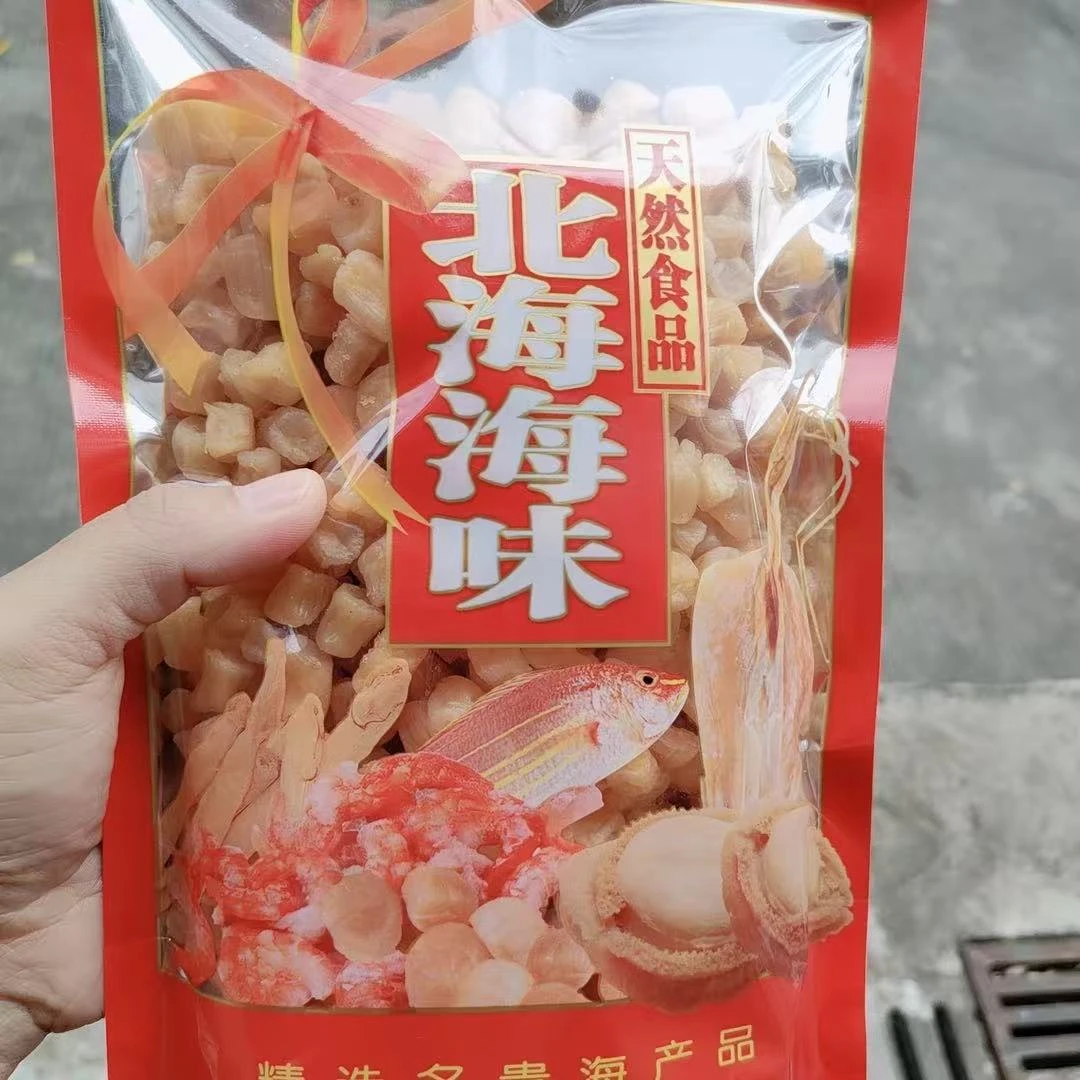 北海特产天然渔民新鲜生晒干贝瑶柱干扇贝海味干货肉干海鲜干货