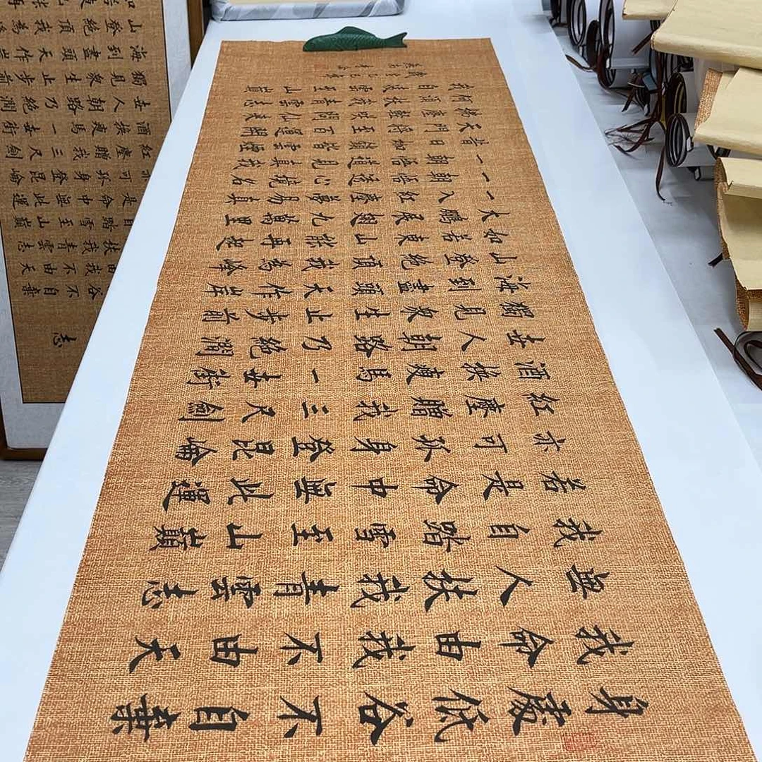 书法李淦老师青云志180×48