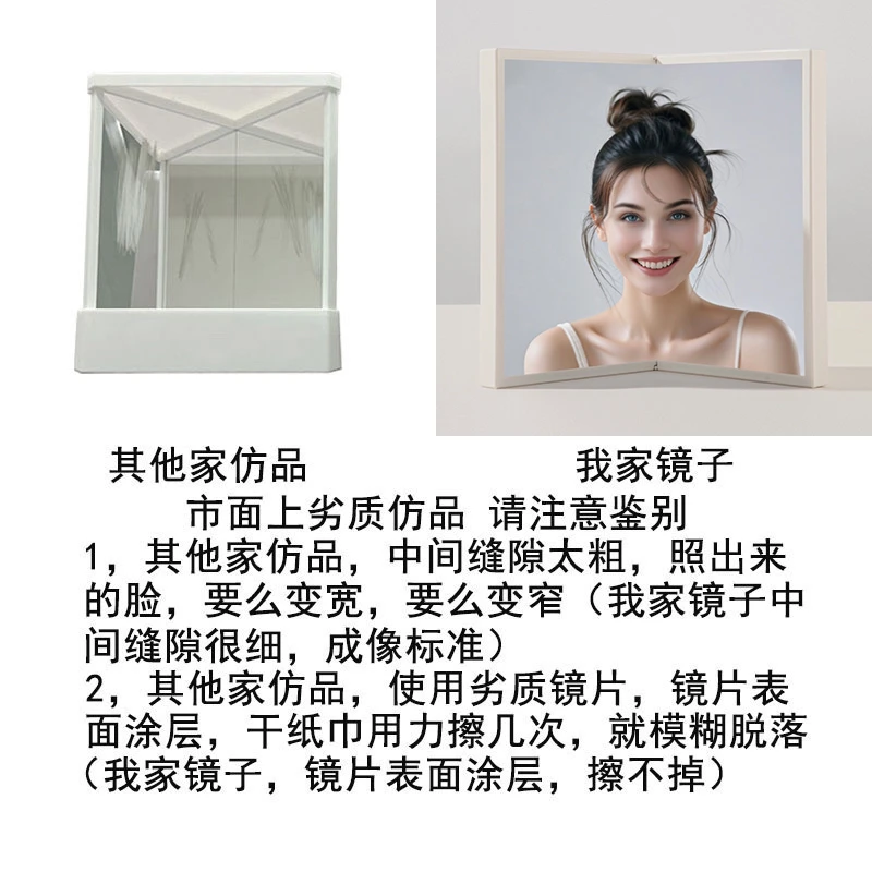 真颜之镜无镜像镜子真实之镜便携款左右不反转镜子正像镜子