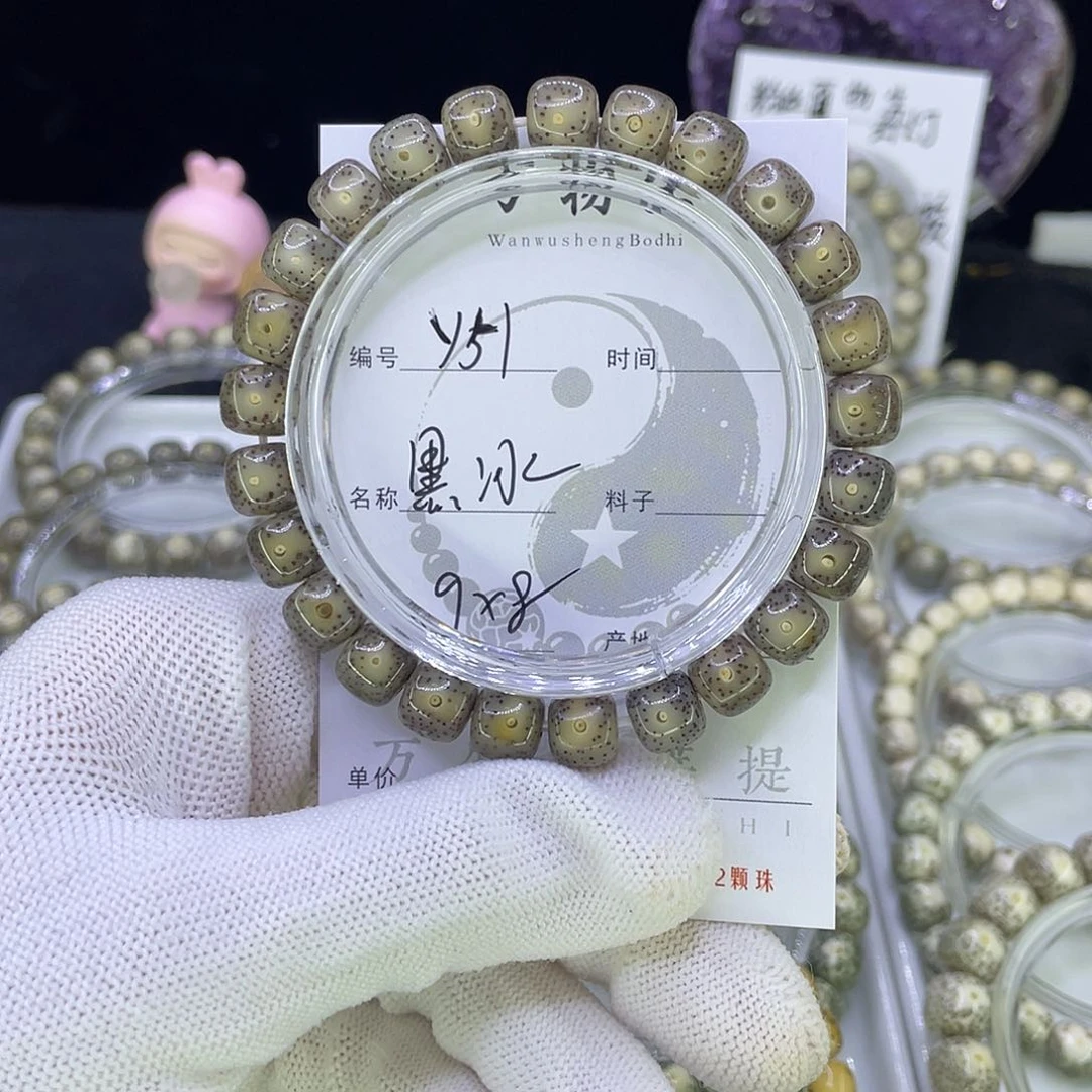 吊坠星月菩提Y黑冰