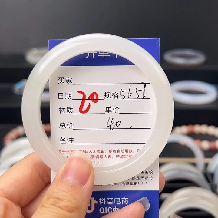 石英质玉未镶嵌手镯