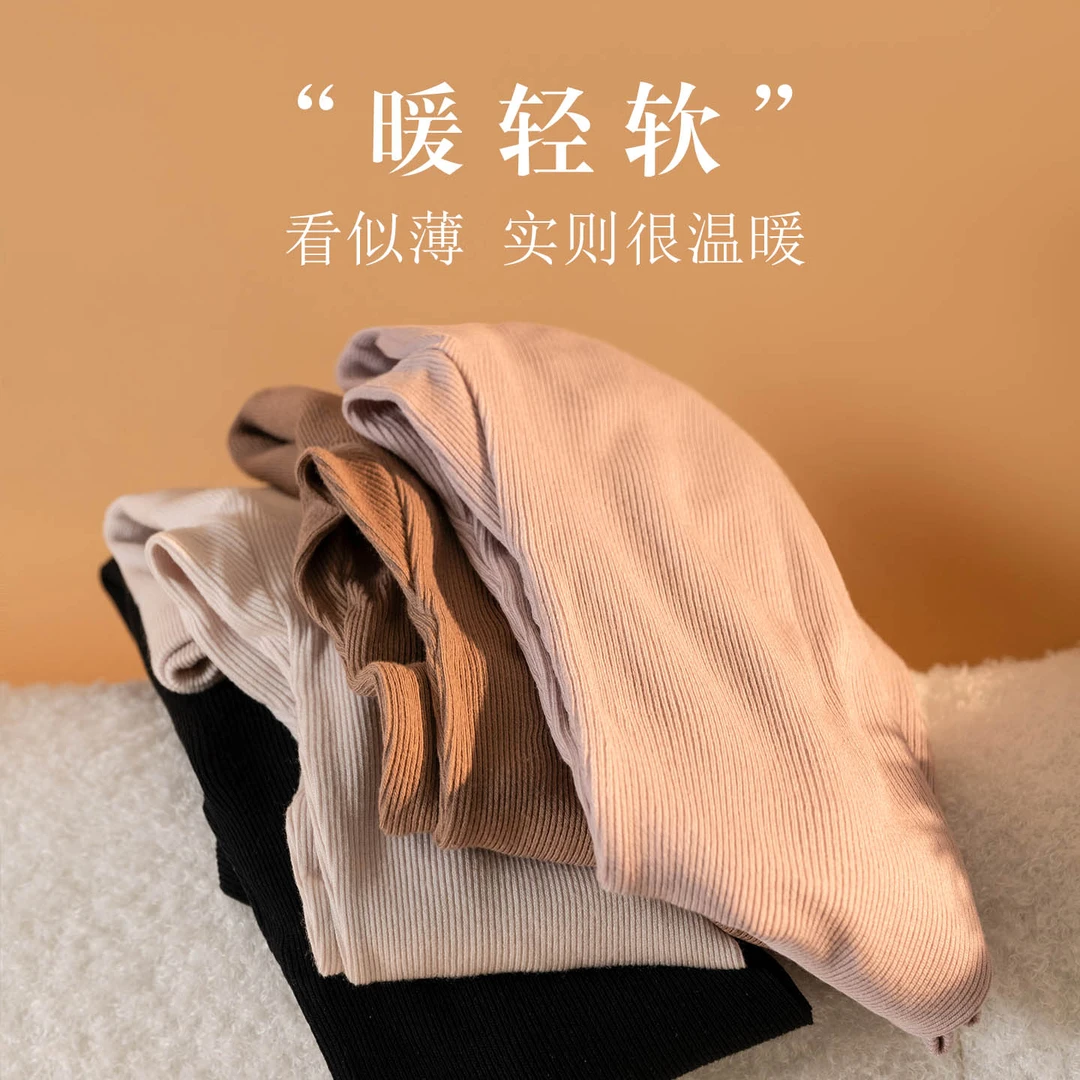 【LVFan】桑蚕丝羊绒无缝打底裤 真丝高弹提臀保暖女士秋裤01S197