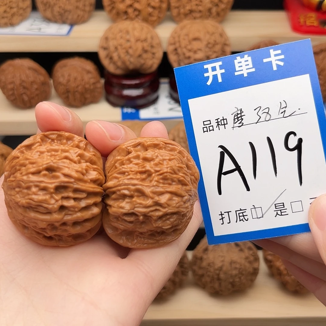 吊坠文玩核桃磨盘38