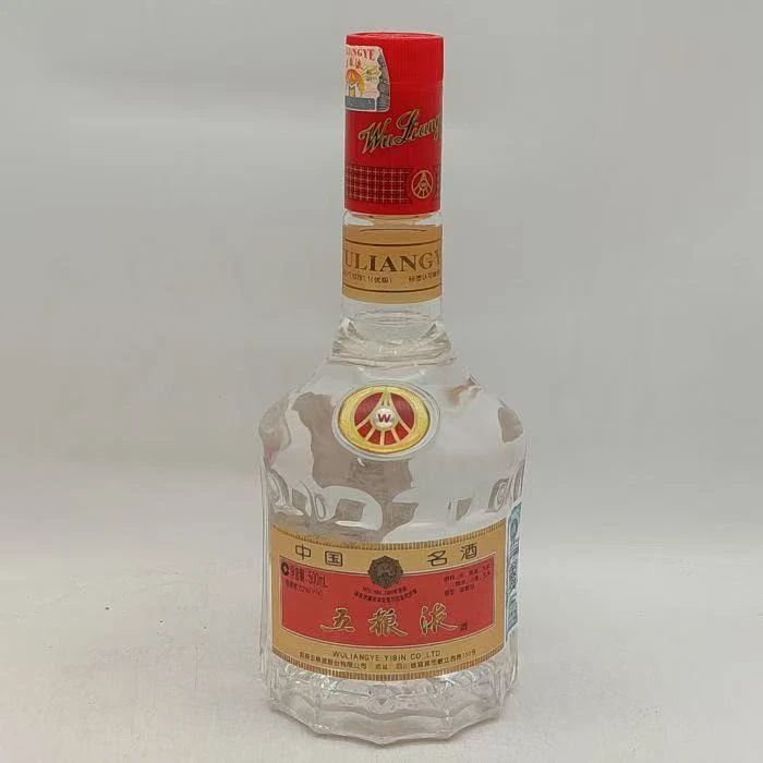 2004年五粮液豪华 烤标52% 111-27