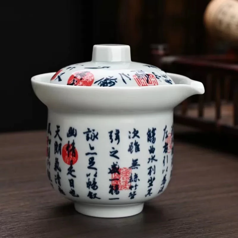 秋香茶具 兰亭序旅行茶具户外便携式旅行茶具-3109-0824