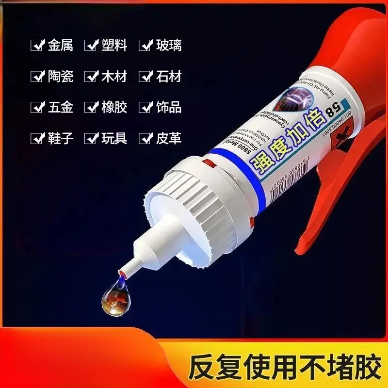 楚狐鞋胶补鞋胶水粘鞋胶水修鞋胶水运动鞋皮鞋厂补专用胶水强力胶