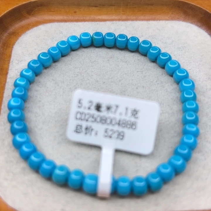 绿松石未镶嵌手链