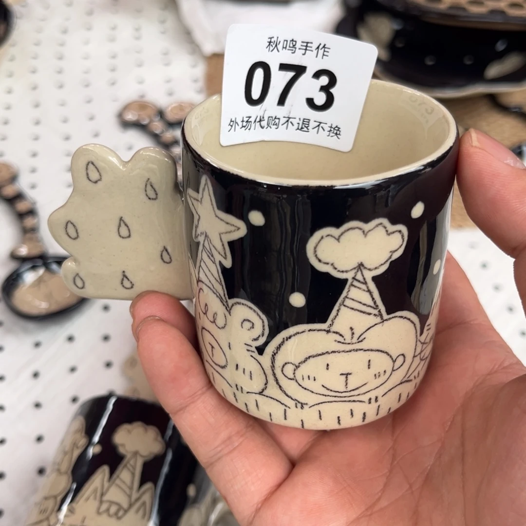 团****陶瓷73 陶瓷哈哈哈哈哈哈哈哈哈哈