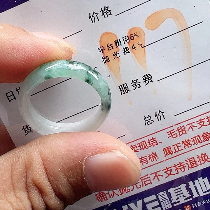 颈饰未镶嵌翡翠缅甸翡翠吊坠