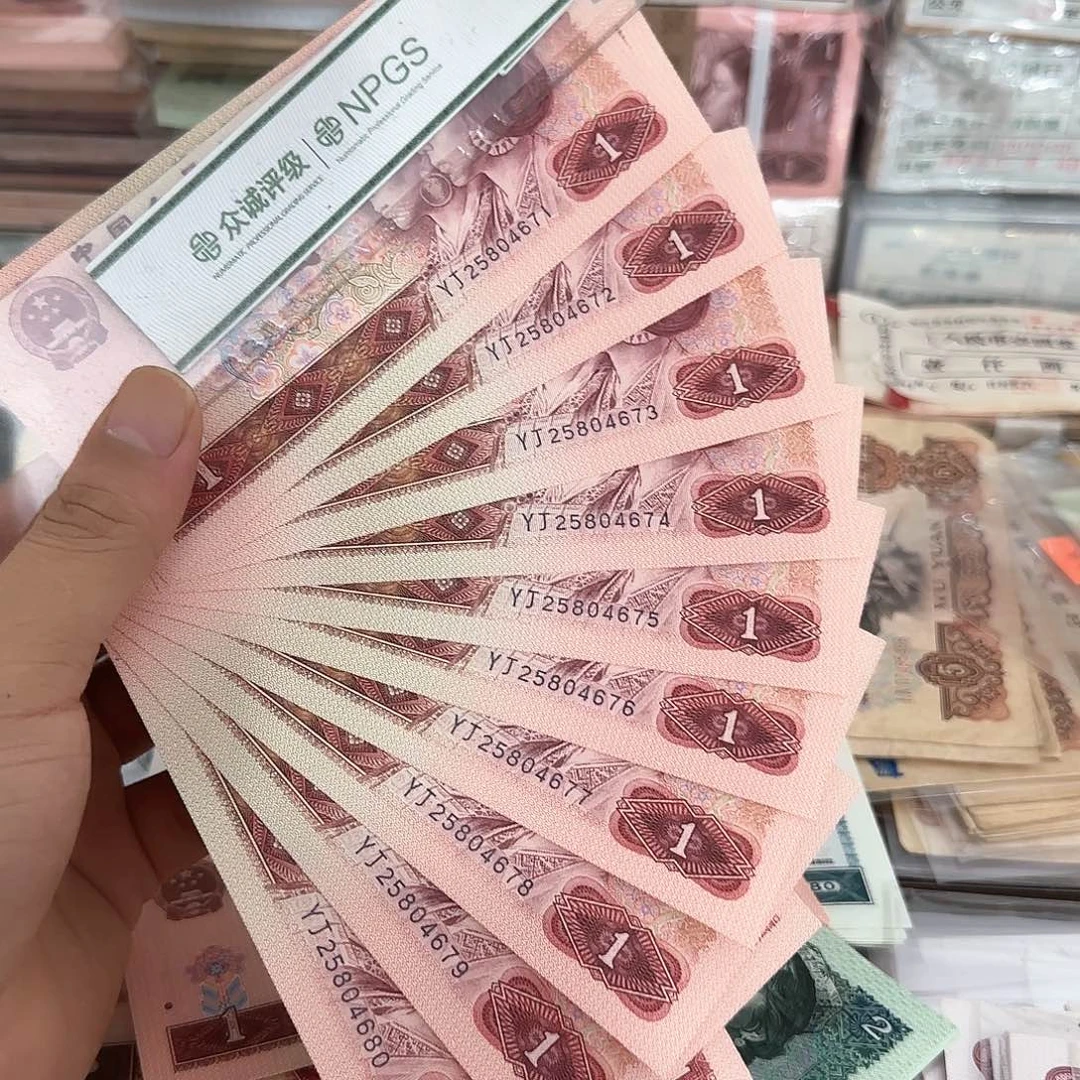901标十连号，71～80