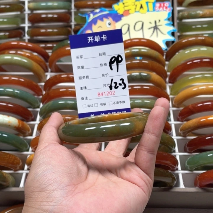蛇纹石玉手镯未镶嵌小*魔