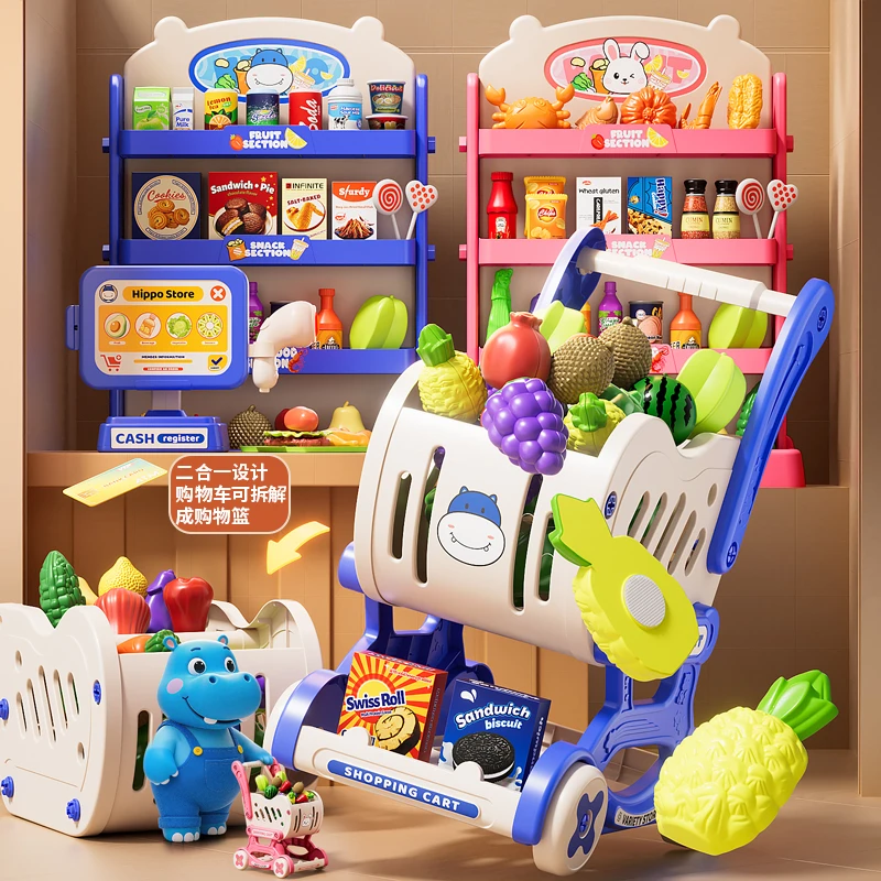 【双12热卖】购物车玩具宝宝手推车过家家水果模型超市男孩女孩礼物