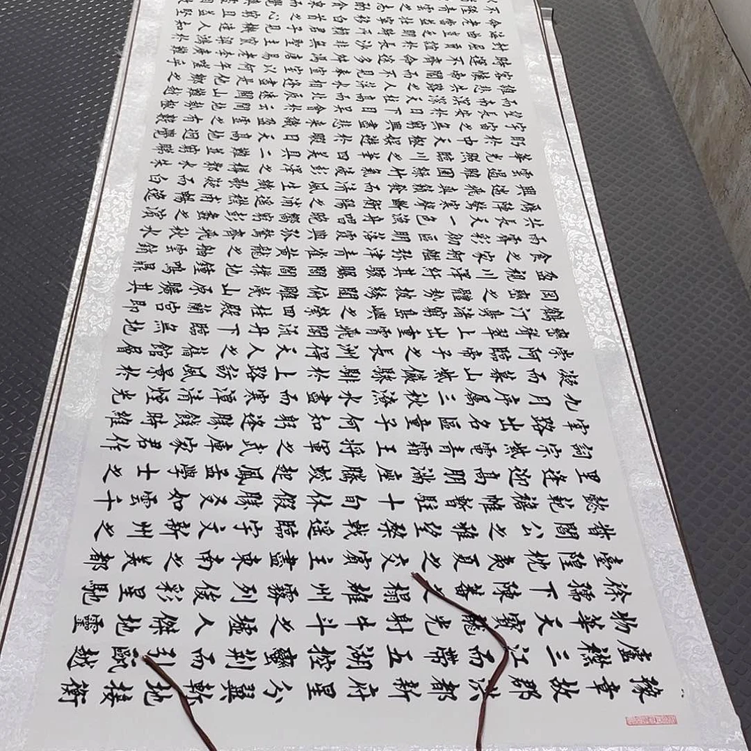 宁***远书法老师真人手写