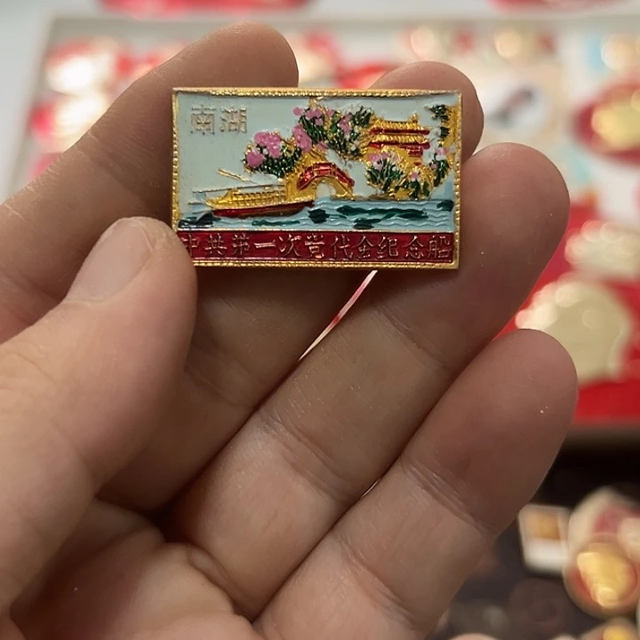 M***店其他普通金属啊啊啊啊啊啊