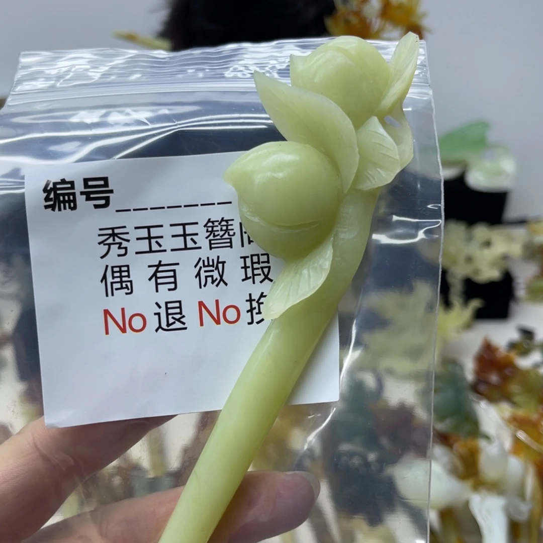【闪购商品】蛇纹石玉未镶嵌发饰