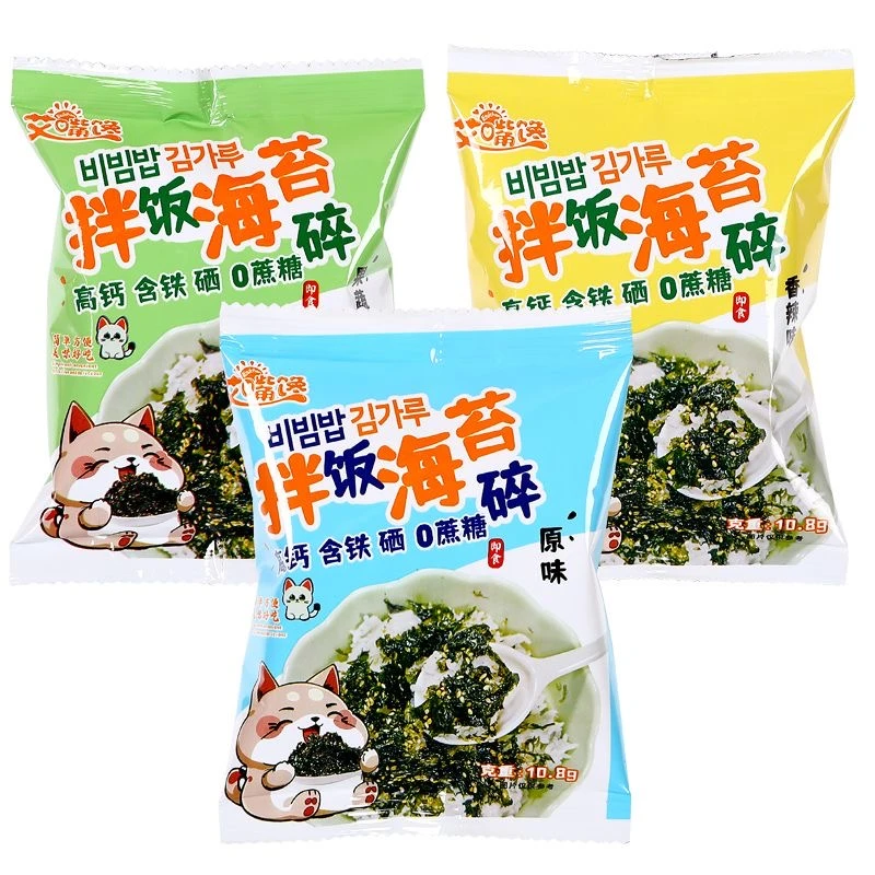 【5·99发10包】海苔拌饭原味芝麻材料寿司儿童即食零食孕妇饭团专用