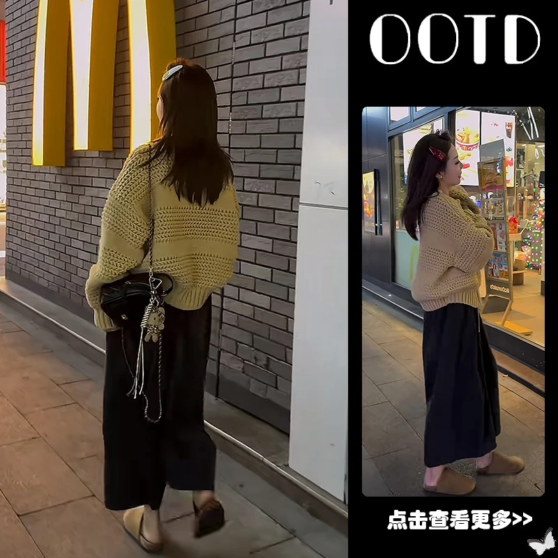 超火秋季穿搭一整套2025新款复古重工针织开衫百搭阔腿裤两件套
