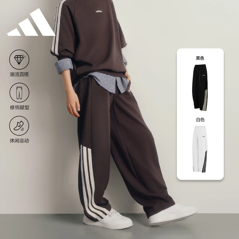 adidas/阿迪达斯男女同款潮流百搭户外针织宽松休闲运动春秋长裤