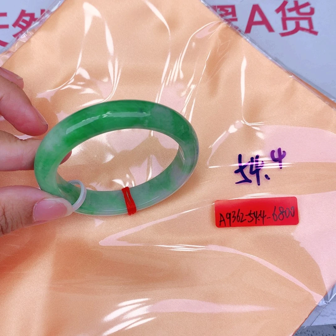 未镶嵌手镯翡翠缅甸翡翠