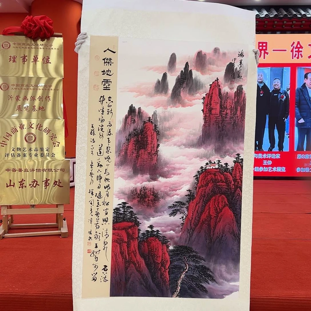 国画徐文清展览原作