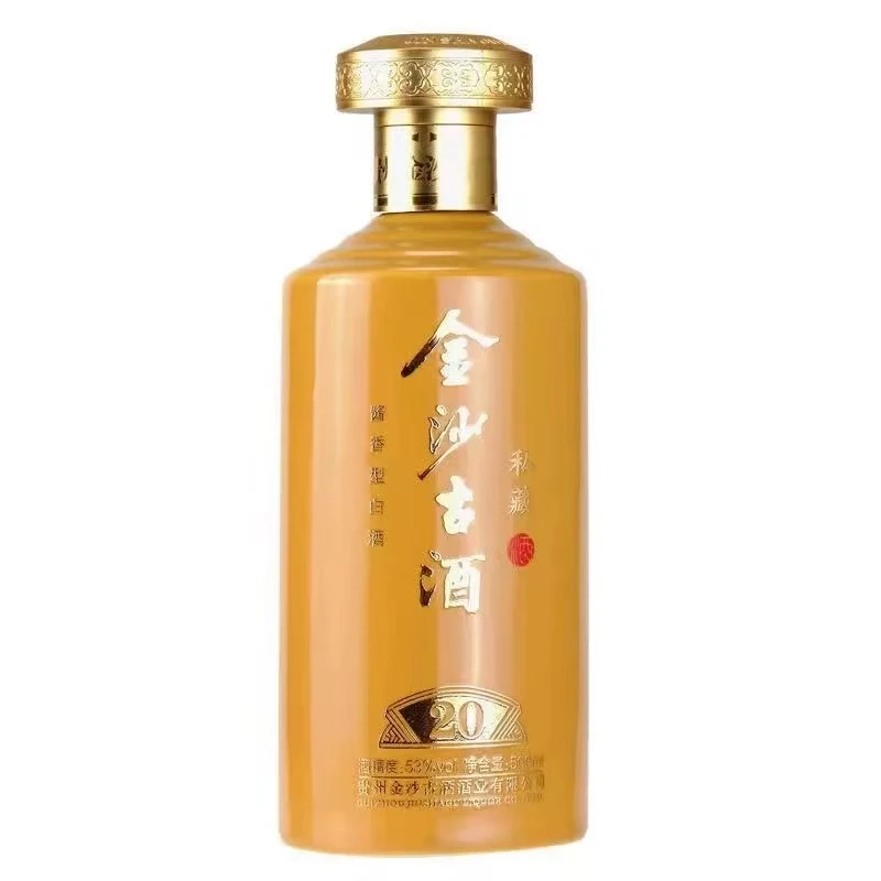 荣聚烧坊金沙古酱 私藏老酒20年 53°酱香型白酒500ml53度500ml