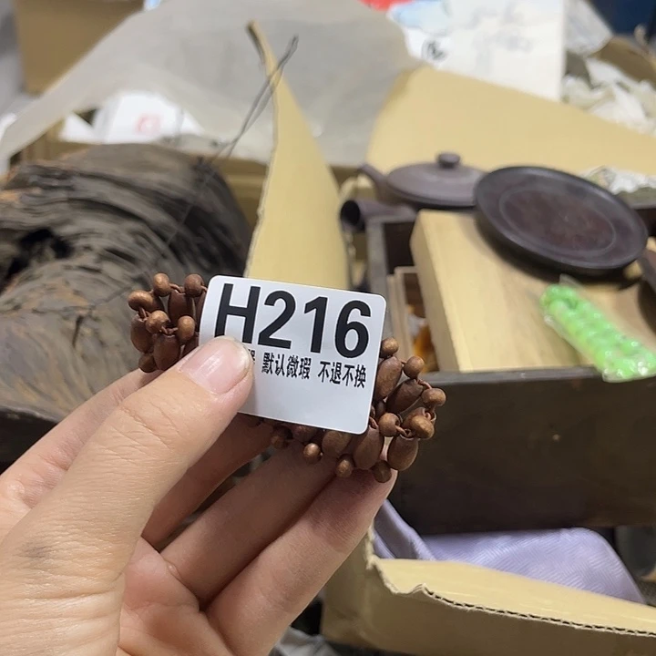 大***姐瓷片微瑕回流瓷器216