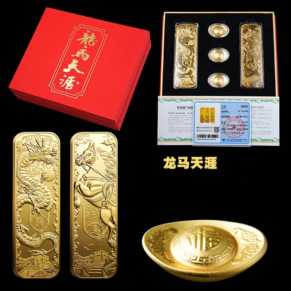 《龙马天涯》金色摆件