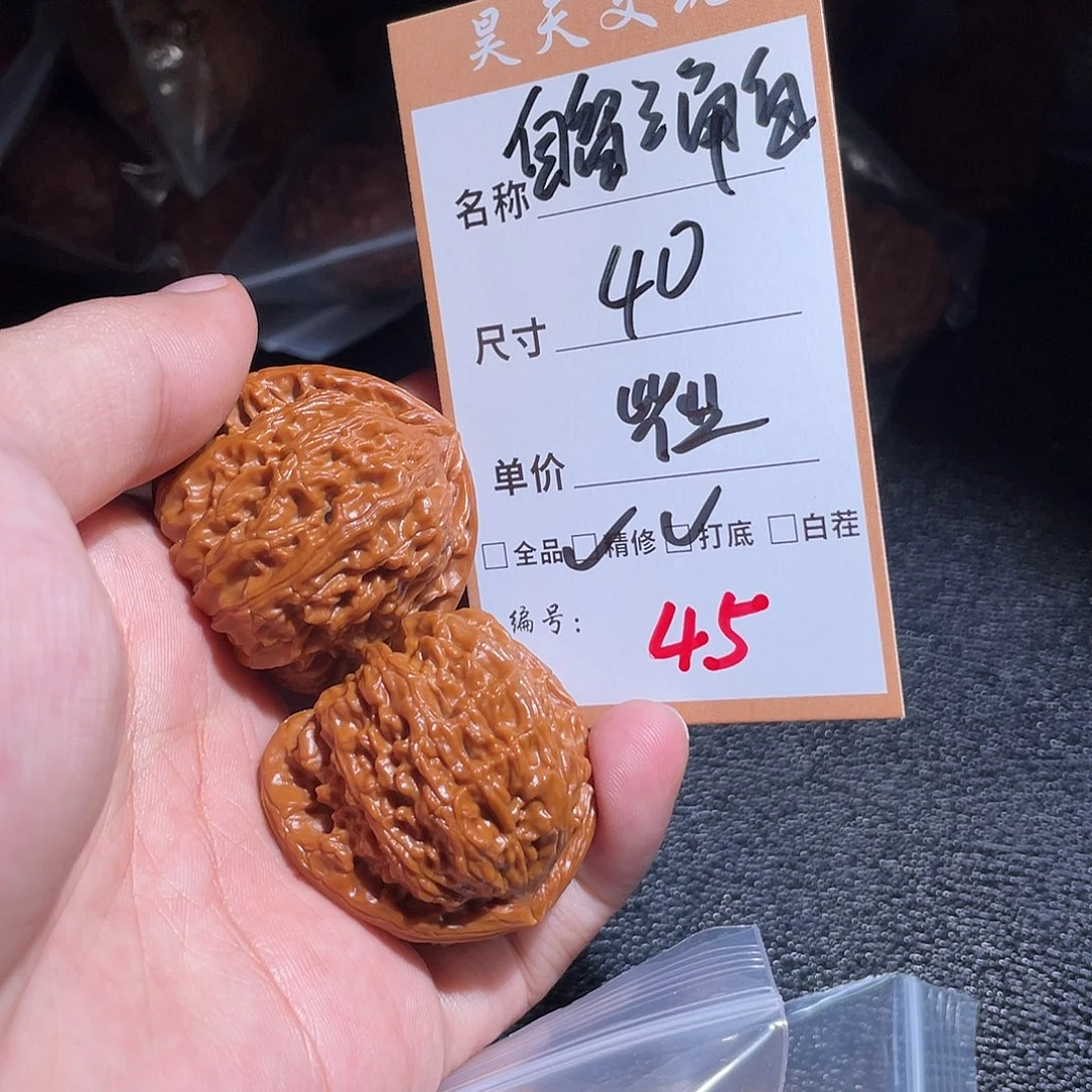 把件文玩核桃文玩核桃45