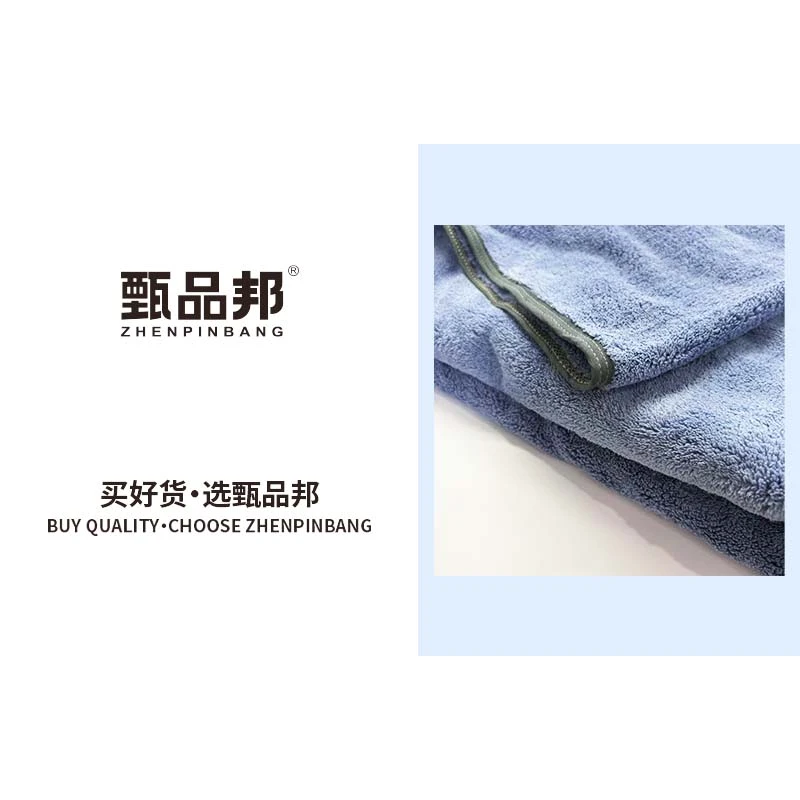JK632 超大号珊瑚绒浴巾