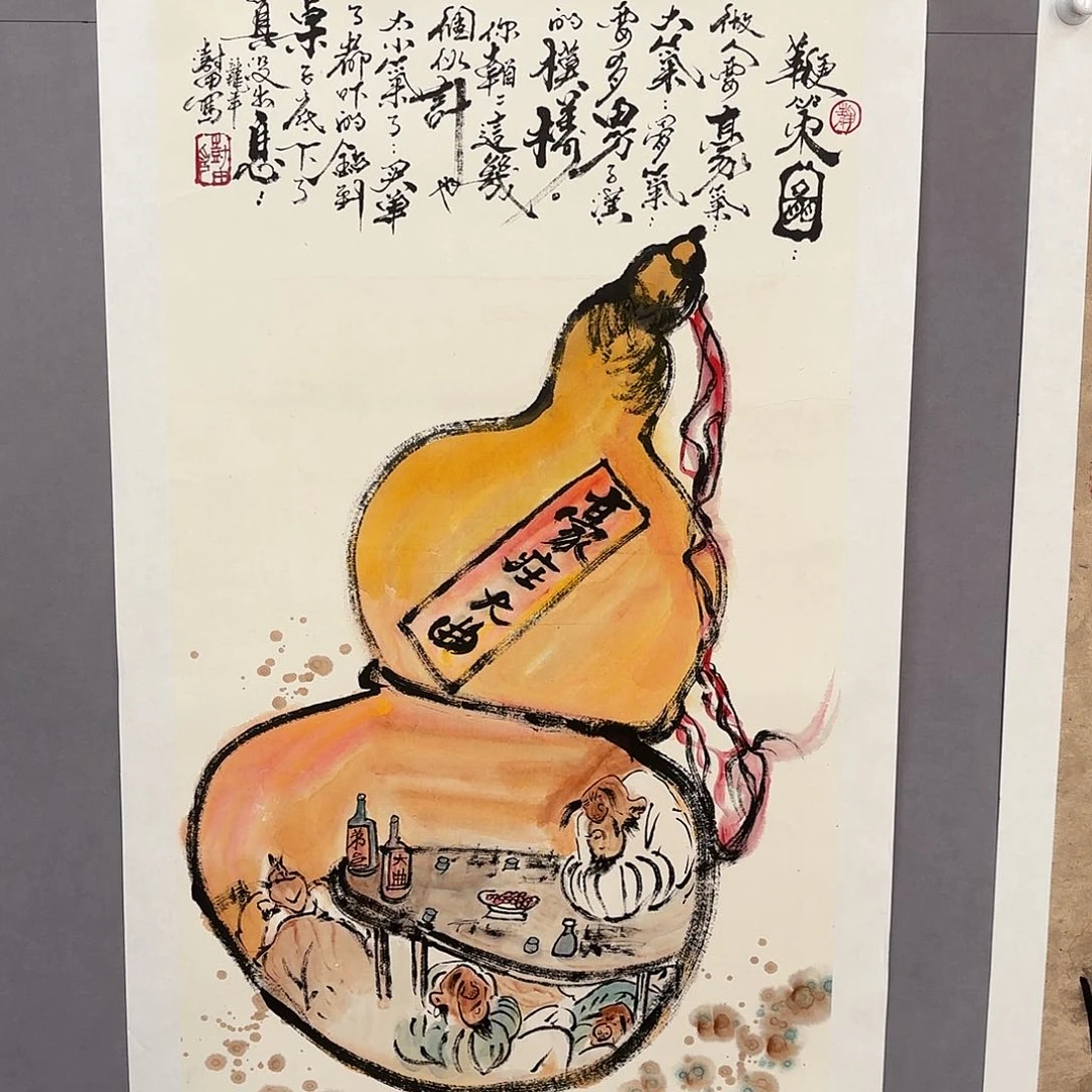 国画亲笔手绘原创