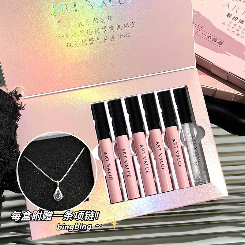 【送项链】ART VALUE黑粉情书唇妆套盒口红套盒学生礼盒装不易掉
