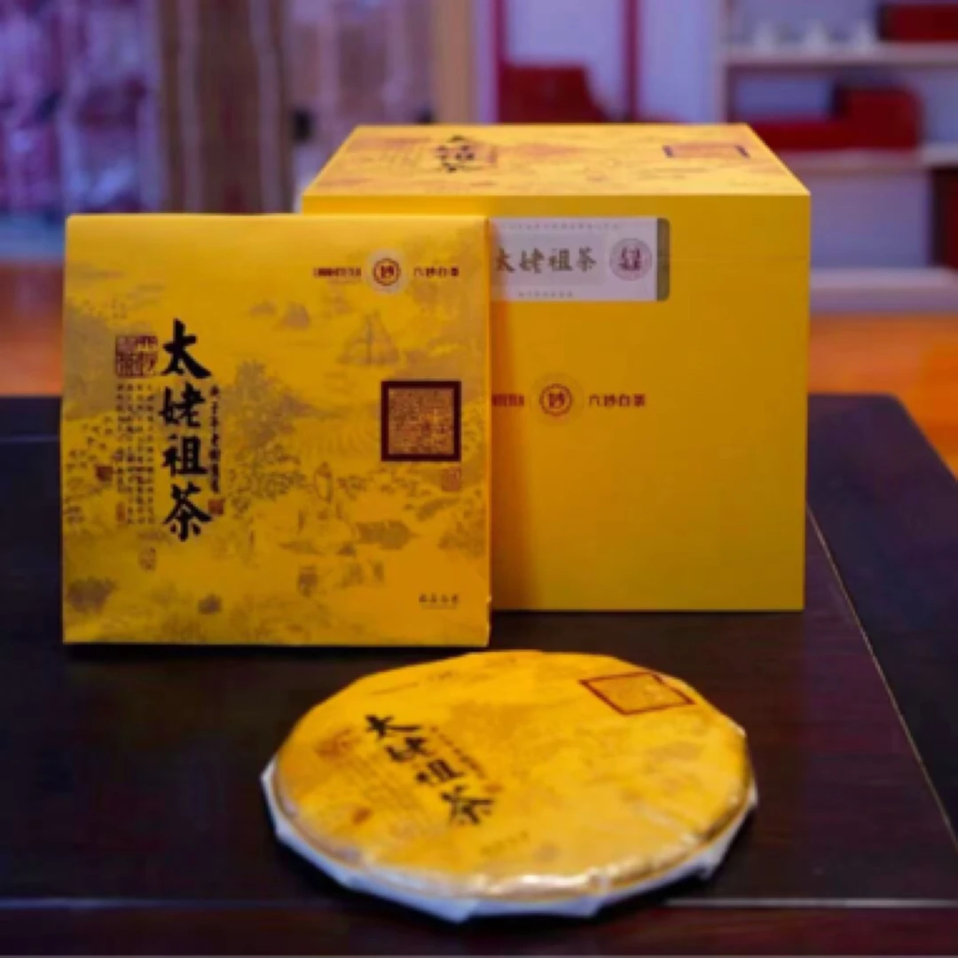 【太姥祖茶·老树贡眉菜茶】一级贡眉老树菜茶 357克/饼