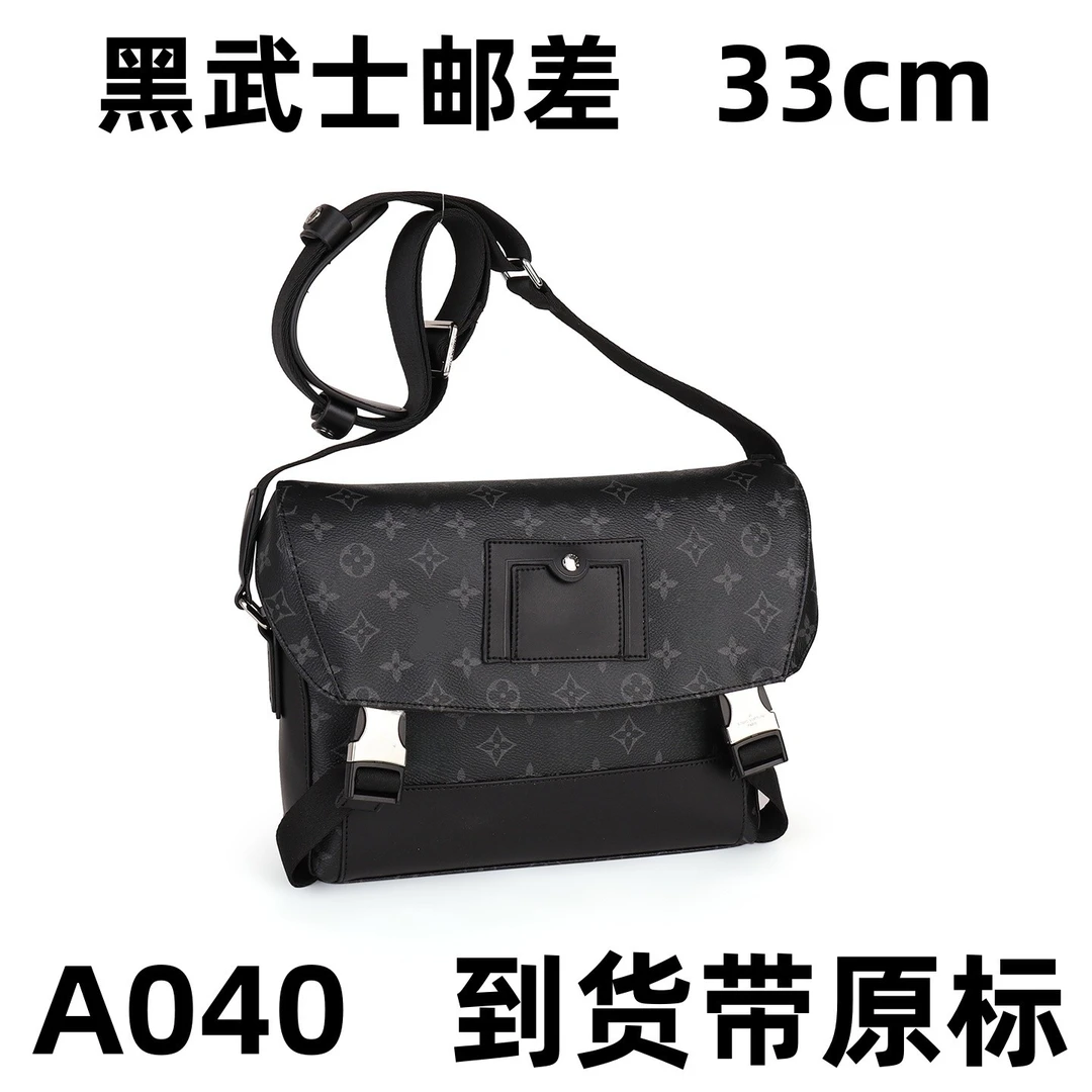 A040 男包黑武士邮差 33cm【到货带原标  礼盒包装  运费险 单肩包