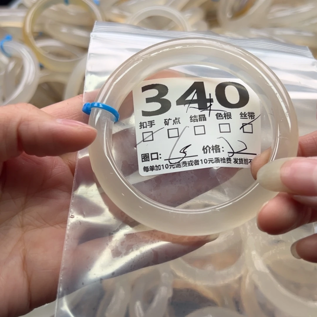 玛瑙/玉髓未镶嵌手镯340