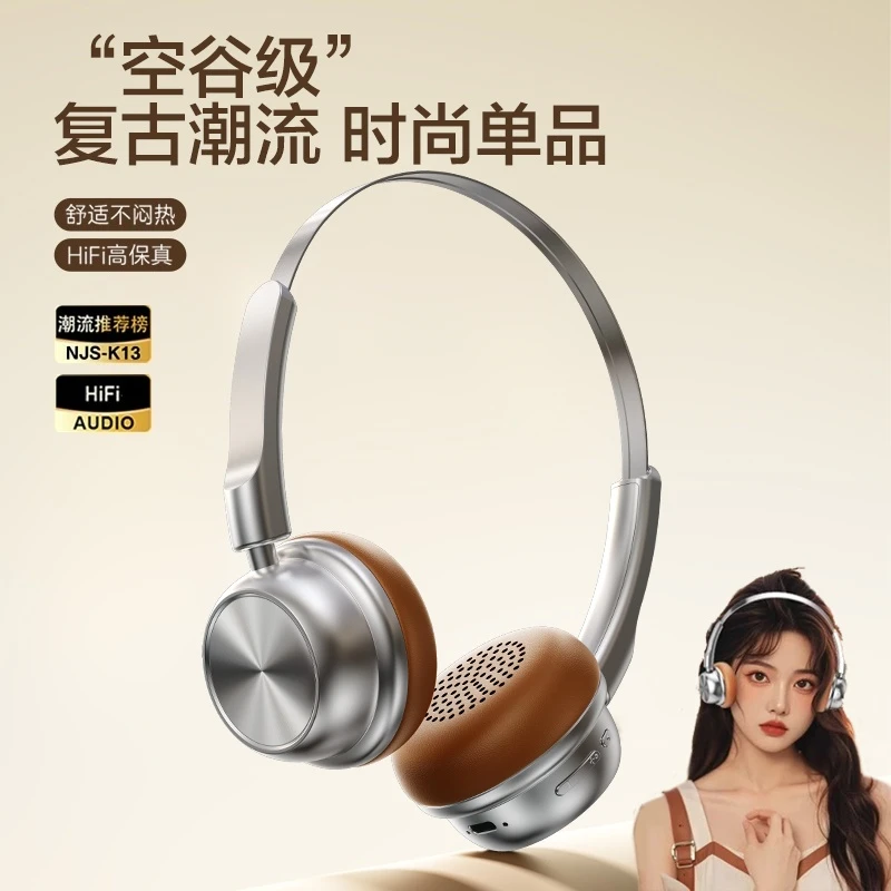 2025新款头戴式蓝牙无线运动降噪高音质超长续航高颜值女生小巧