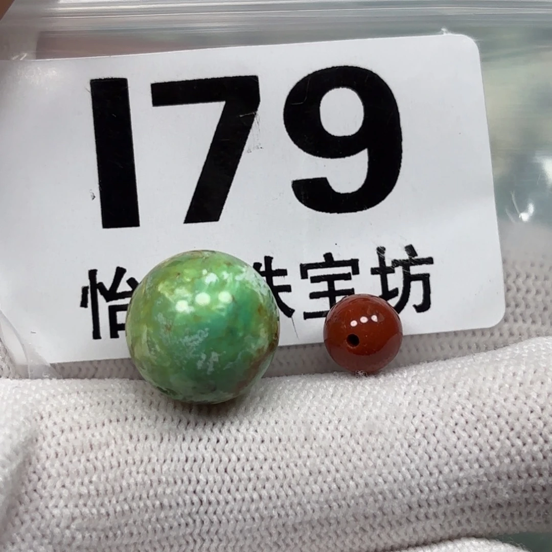 南红玛瑙珠宝奇石未镶嵌卡14+