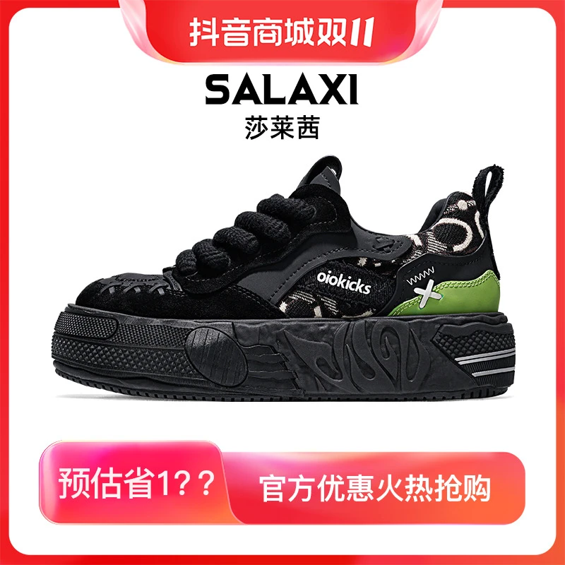 SALAXI/莎莱茜 2025秋季新品轻奢国潮设计潮牌明星同款男女运动鞋