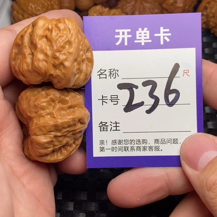 文玩核桃把件好果子吃