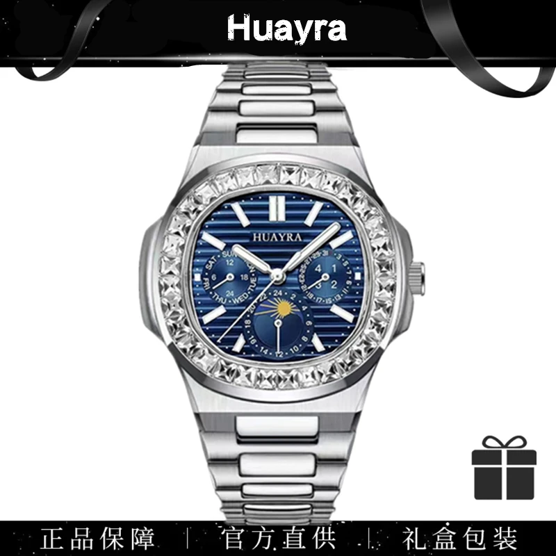 【主播专属】鹦鹉螺-男士全自动机械腕表（通用1）