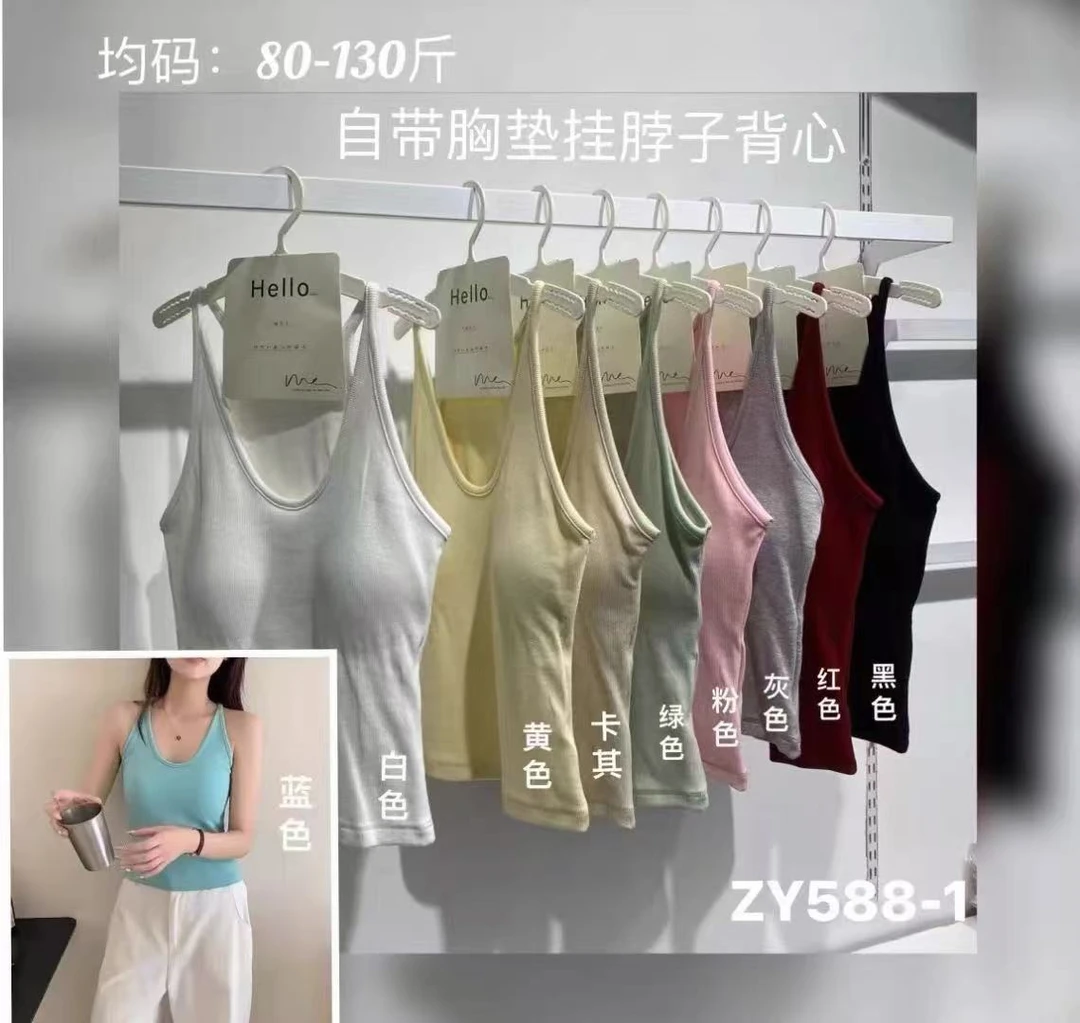 【小熊】5118带胸垫吊带背心