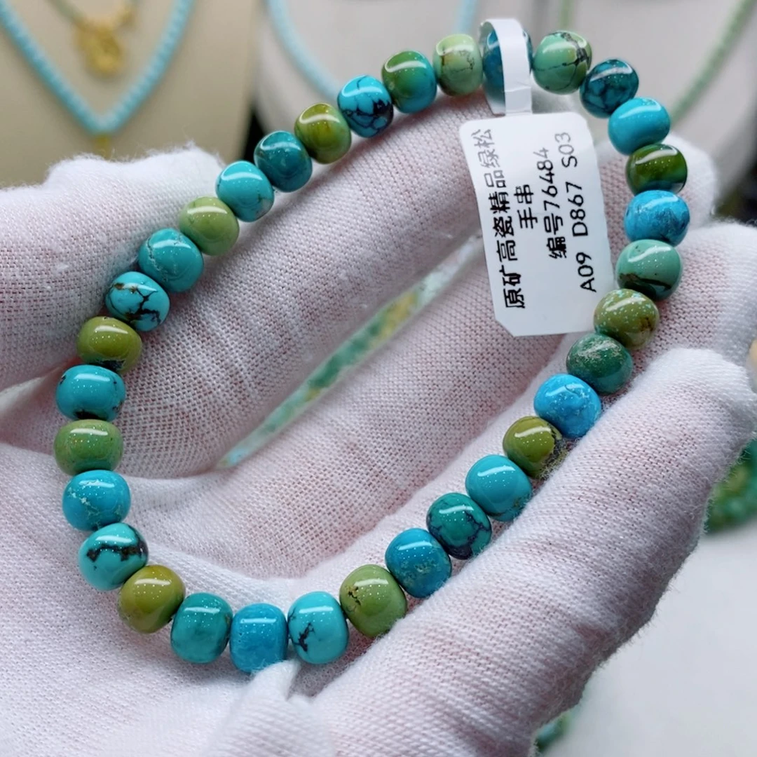 绿松石未镶嵌珠宝奇石